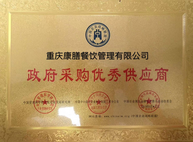 重慶麻豆国产精品无码