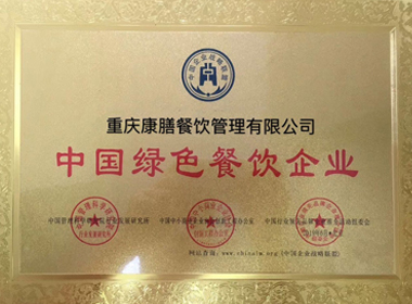 重慶麻豆国产视频托管