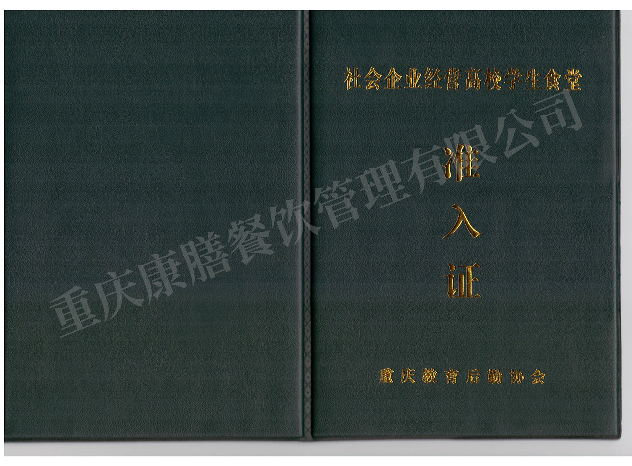 重慶麻豆国产视频公司