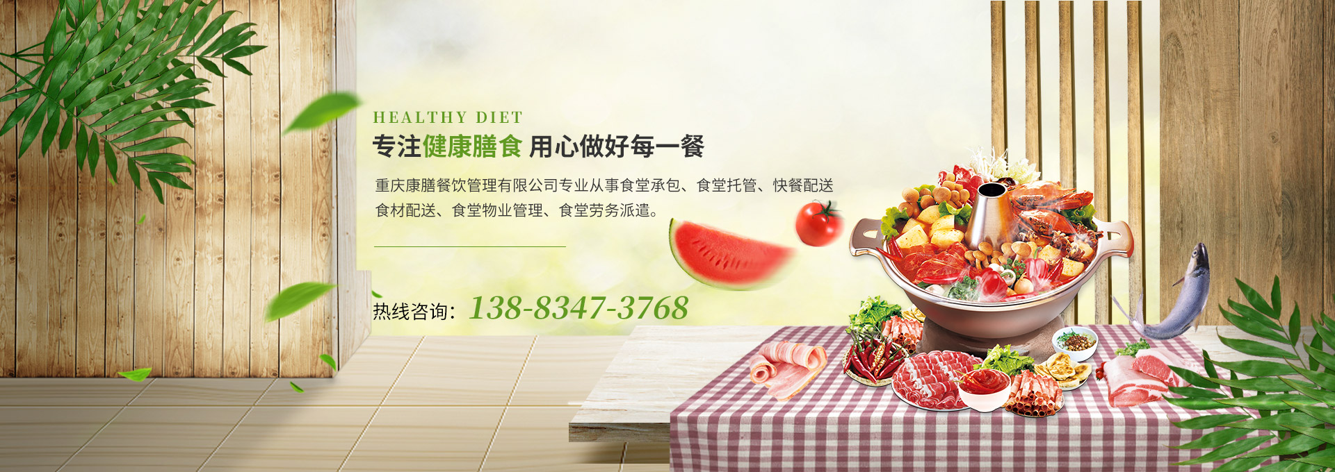 重慶麻豆国产视频托管